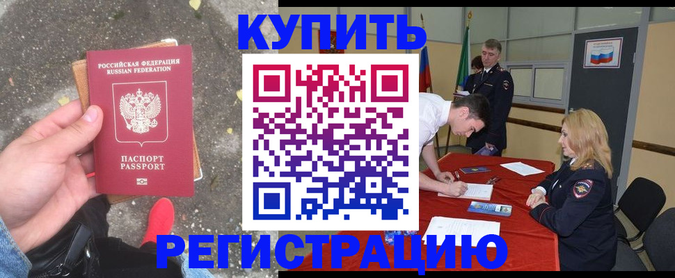 найти адрес прописки в Богородске